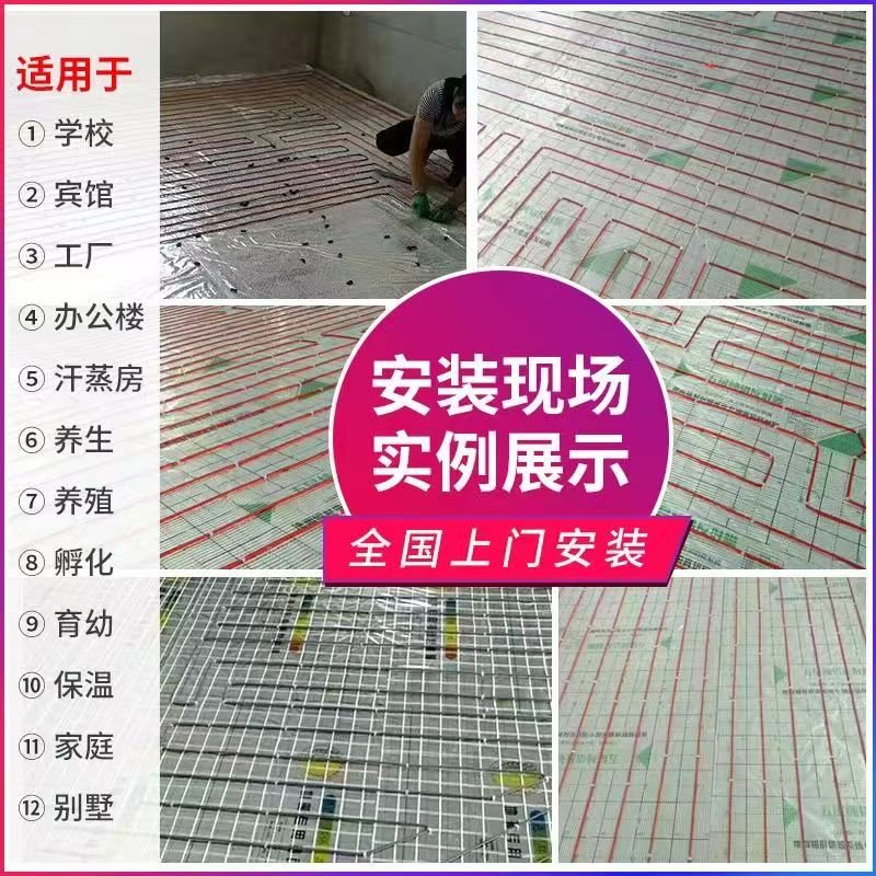 靖安县 石墨烯电地暖公司哪家好？售后保障深度解析